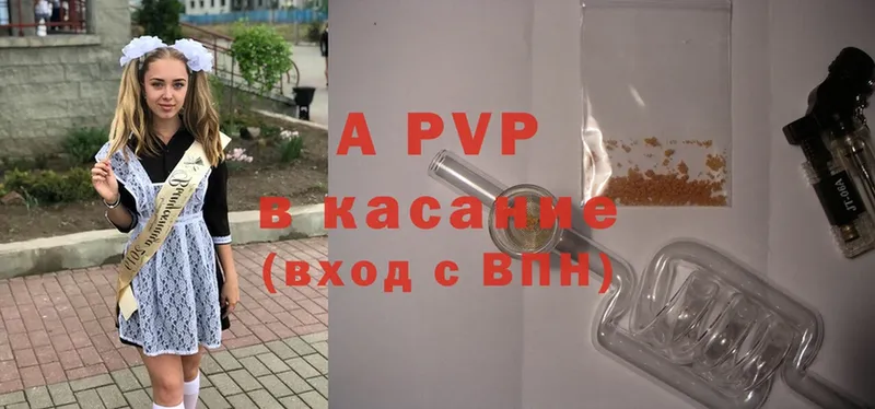 Alpha PVP СК  Пушкино 