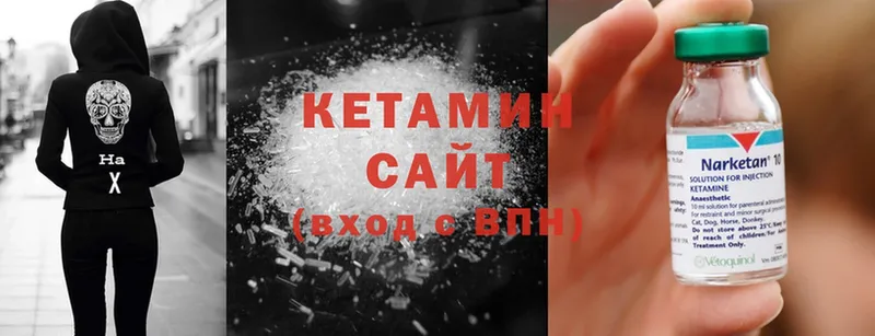 где найти   Пушкино  Кетамин ketamine 