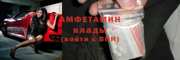 MDMA Premium VHQ Алзамай