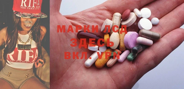 MDMA Premium VHQ Алзамай