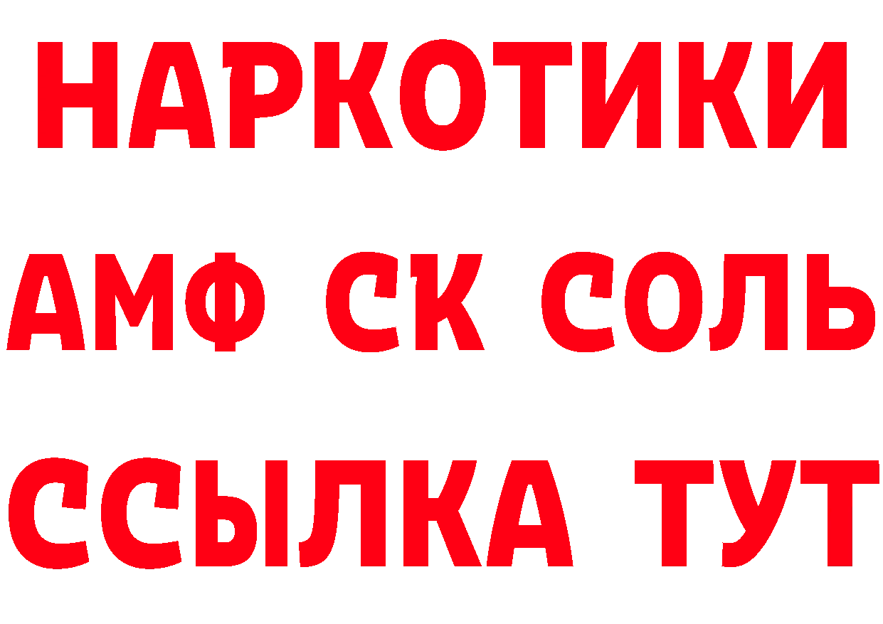 APVP СК КРИС как зайти нарко площадка OMG Пушкино